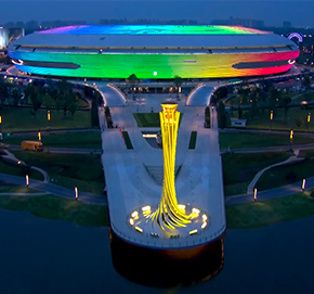 World University Games